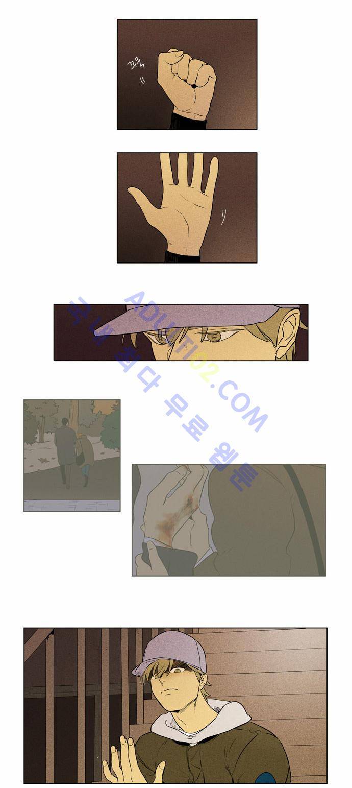 치즈인더트랩 4부  34화 2