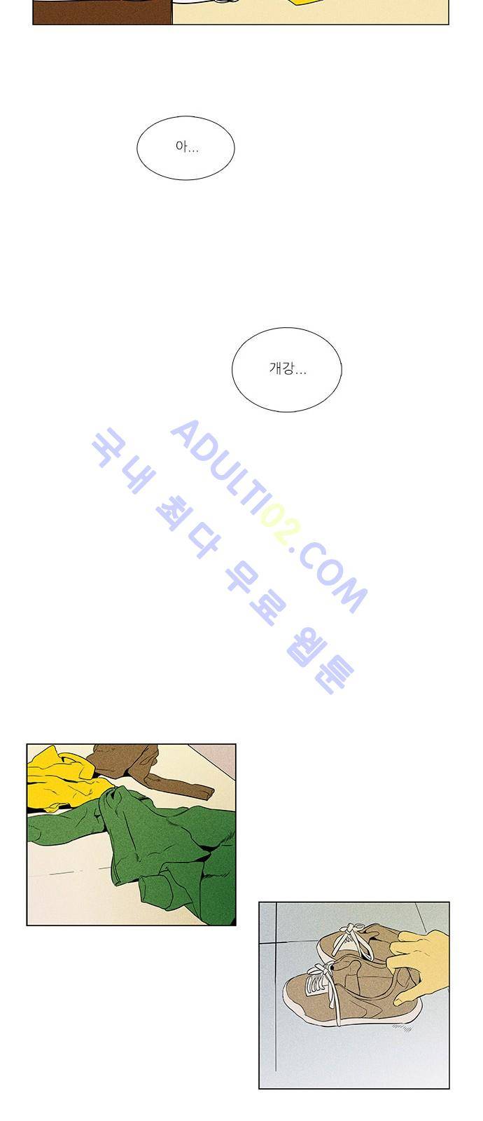 치즈인더트랩 4부  74화 15