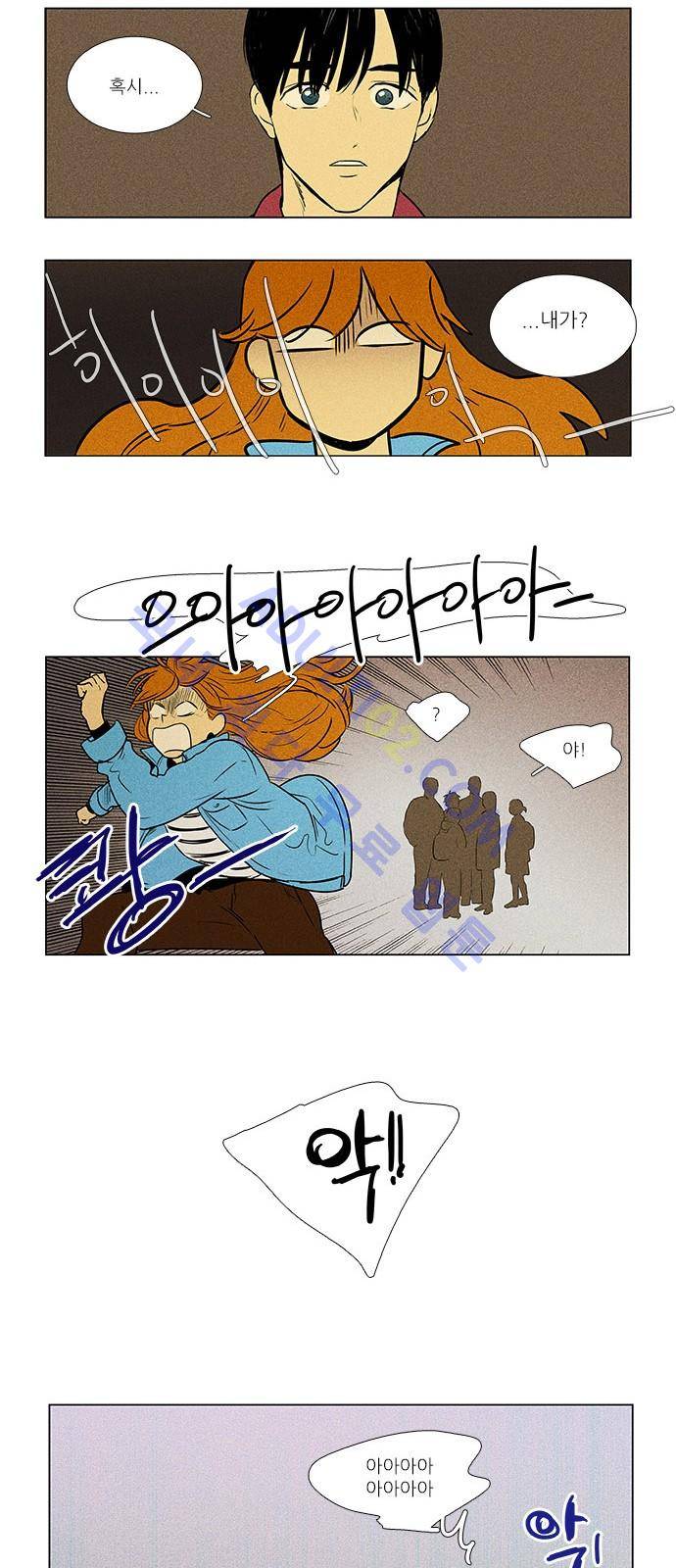 치즈인더트랩 4부  74화 34