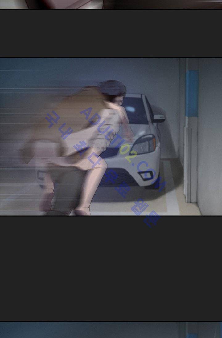 아이템 2화 6