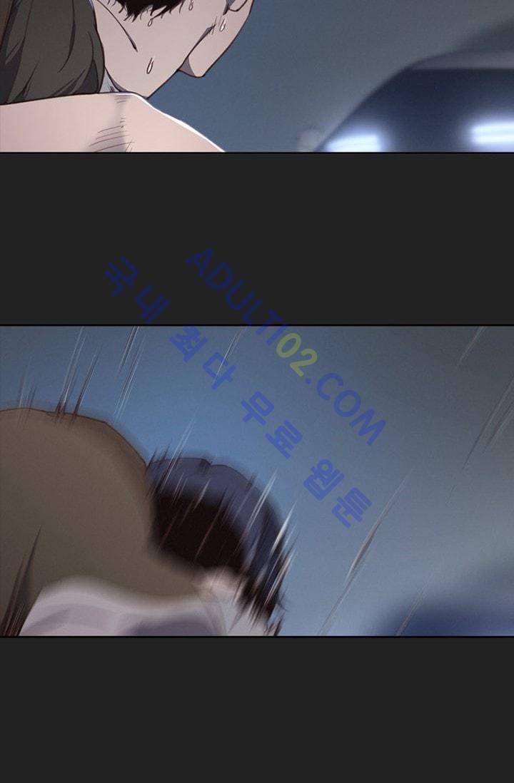 아이템 2화 10