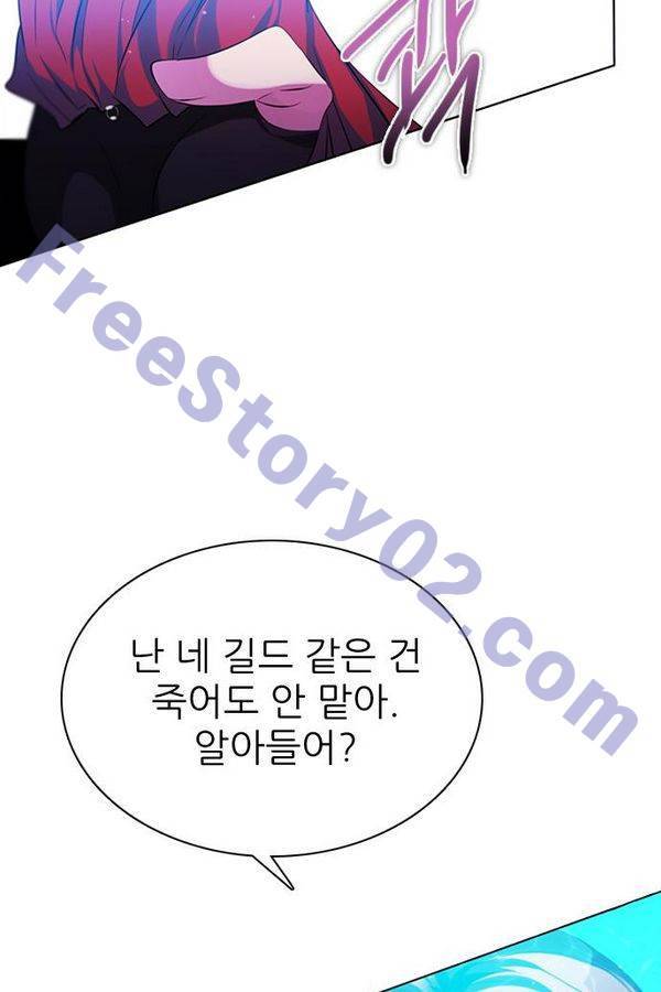 제로게임 66화 21