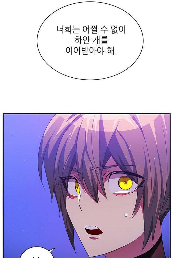 제로게임 66화 39
