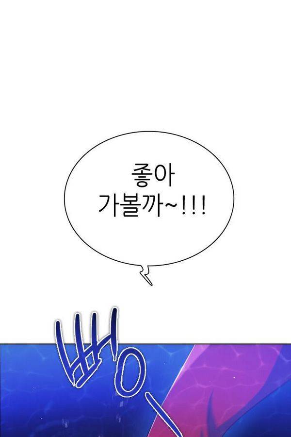 제로게임 66화 53