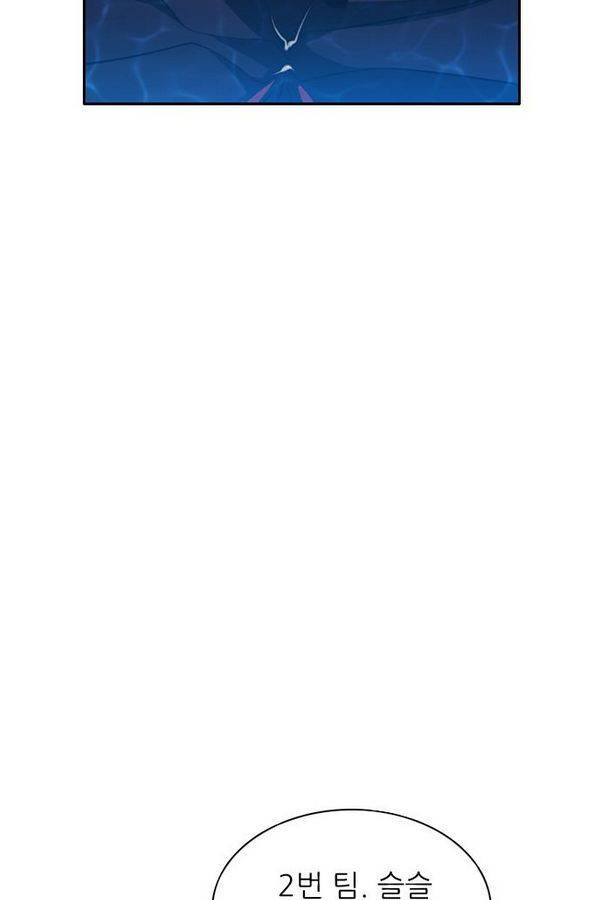 제로게임 66화 70