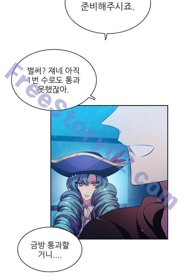 제로게임 66화 71