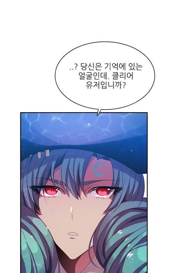 제로게임 66화 72