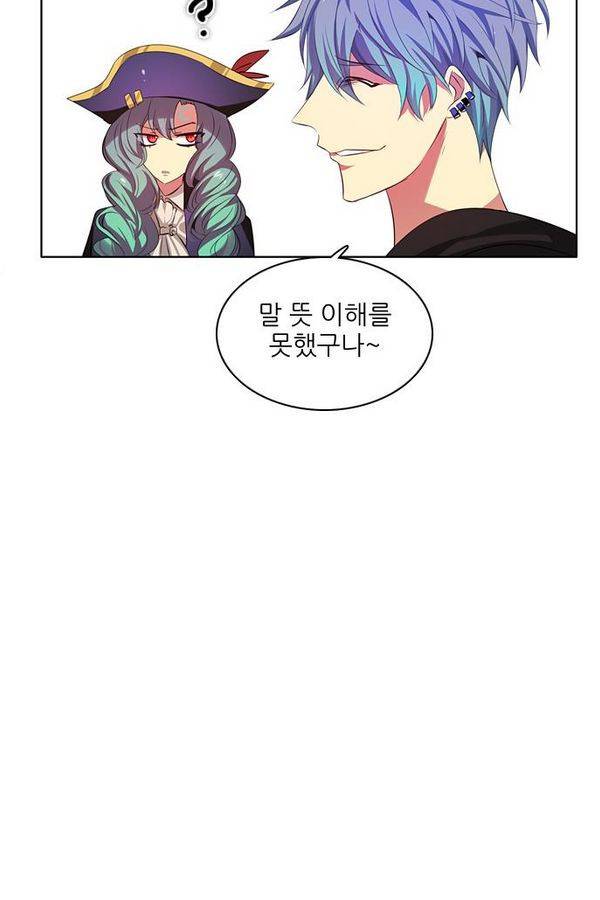 제로게임 66화 75