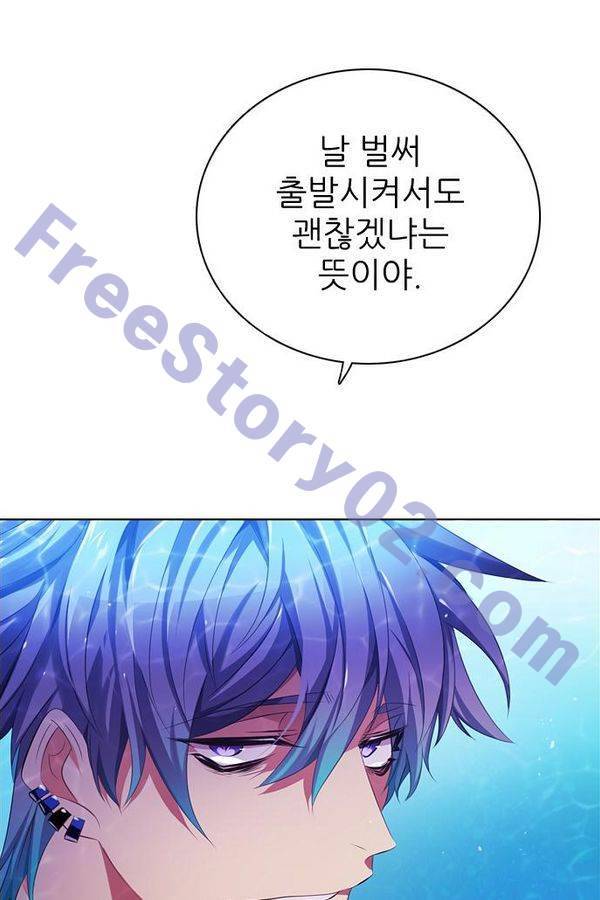 제로게임 66화 76
