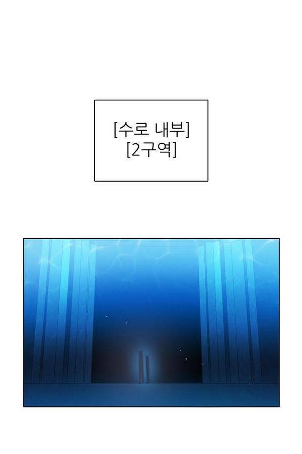 제로게임 66화 79