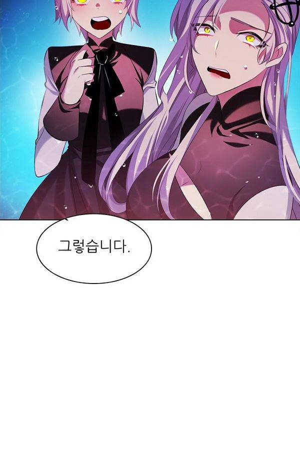 제로게임 66화 90
