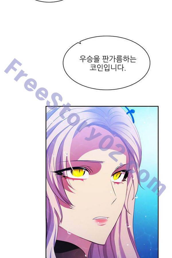 제로게임 66화 96