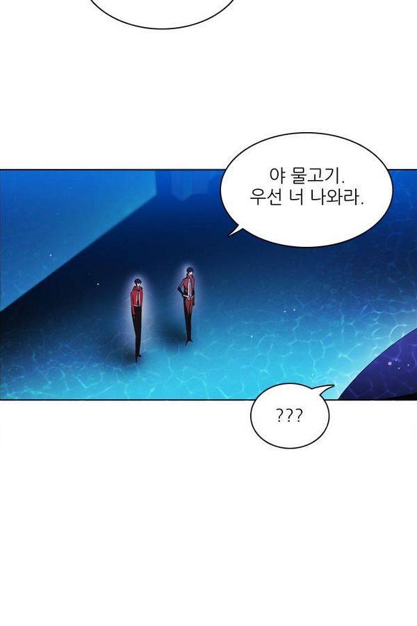 제로게임 66화 102