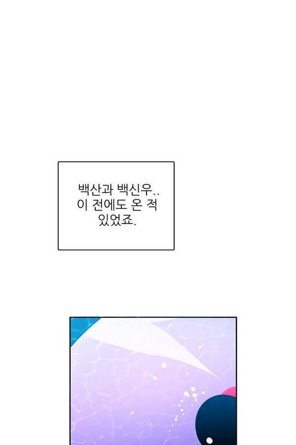 제로게임 66화 105