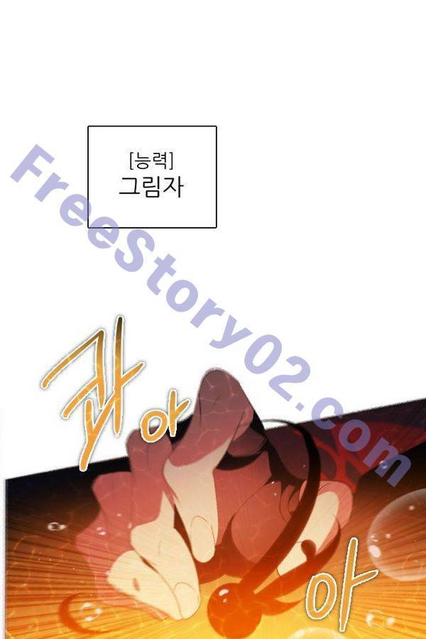 제로게임 66화 111