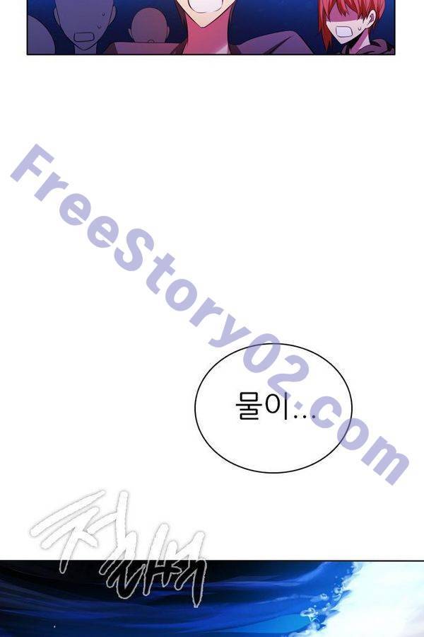 제로게임 66화 131