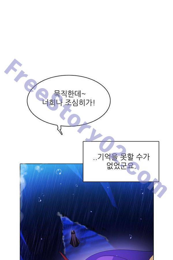 제로게임 66화 136