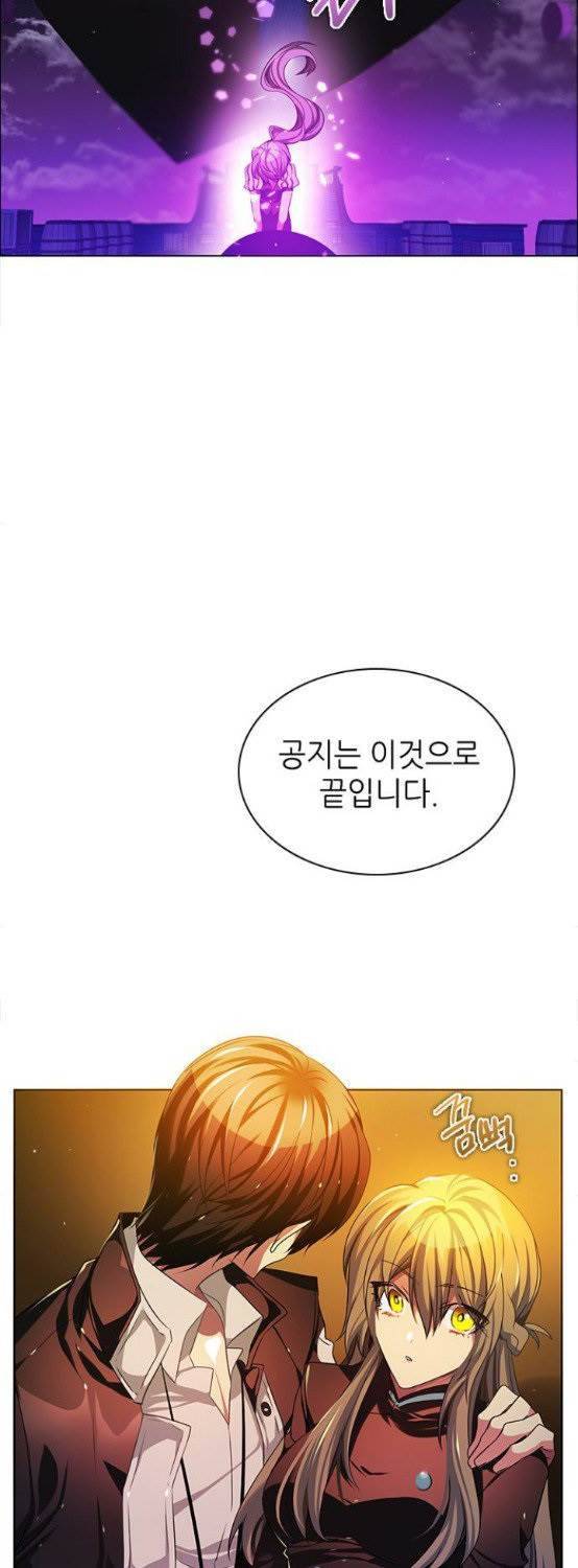 제로게임 76화 15