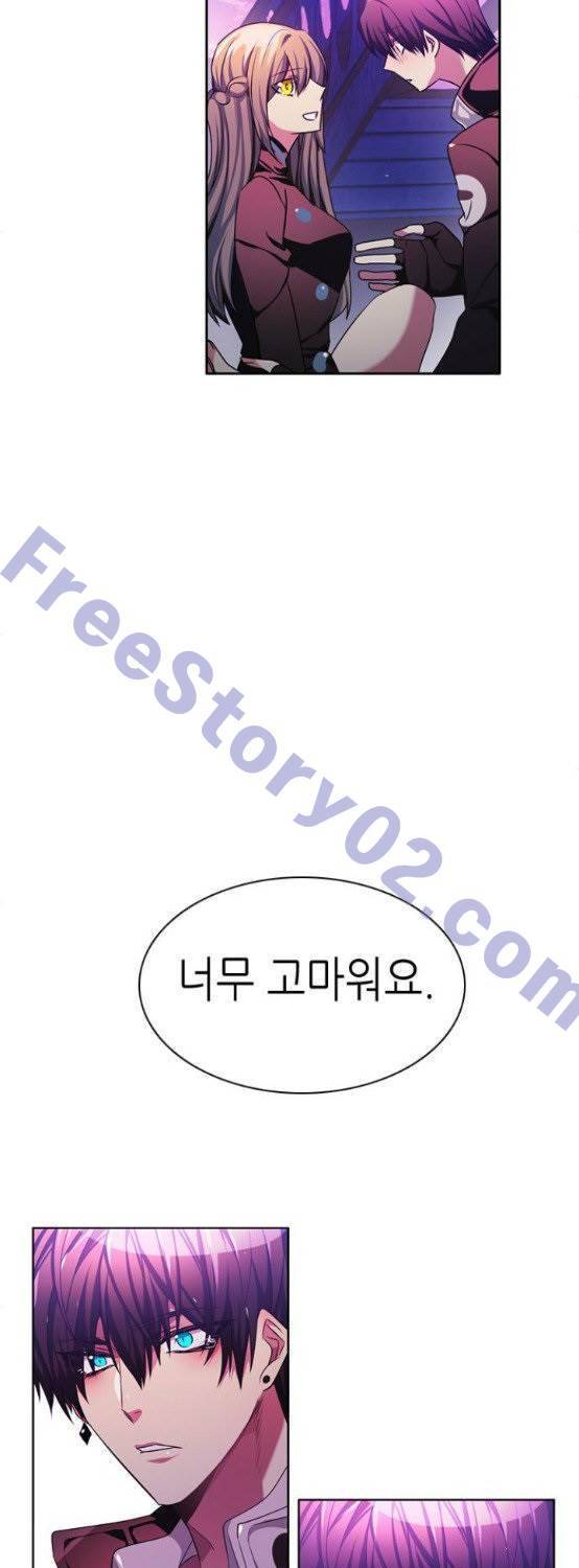 제로게임 76화 21