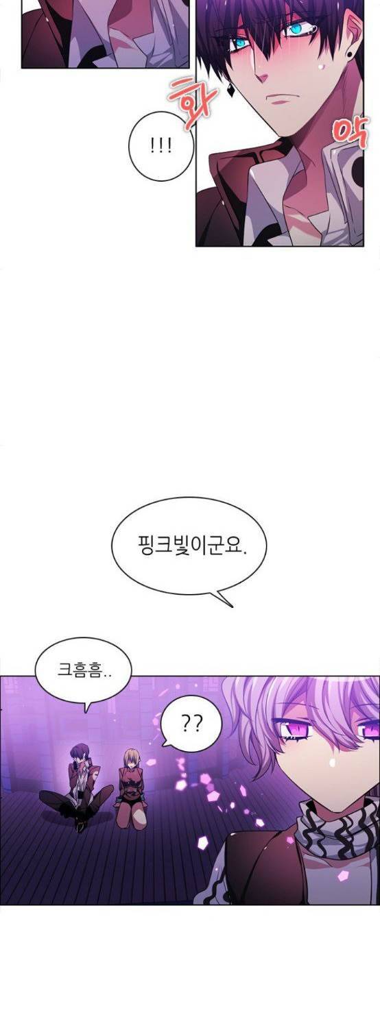 제로게임 76화 22