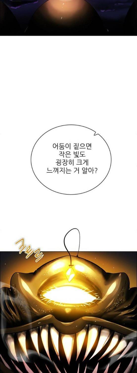 제로게임 76화 32