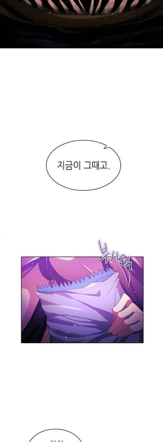 제로게임 76화 33
