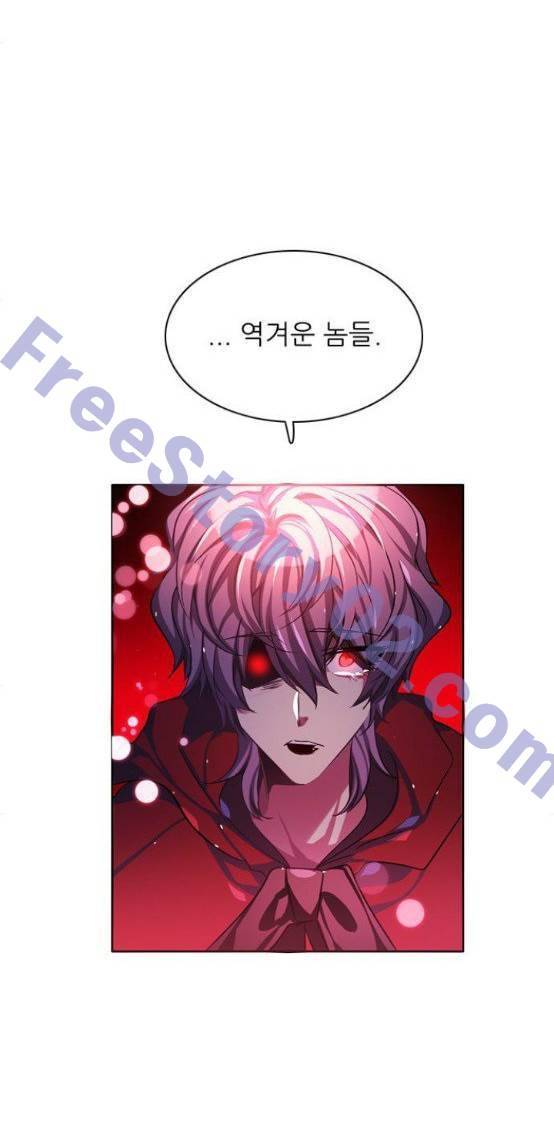 제로게임 76화 36