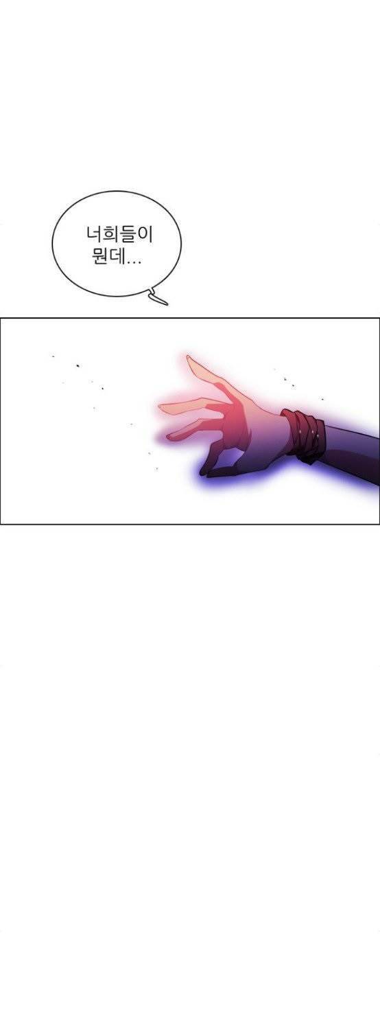 제로게임 76화 60