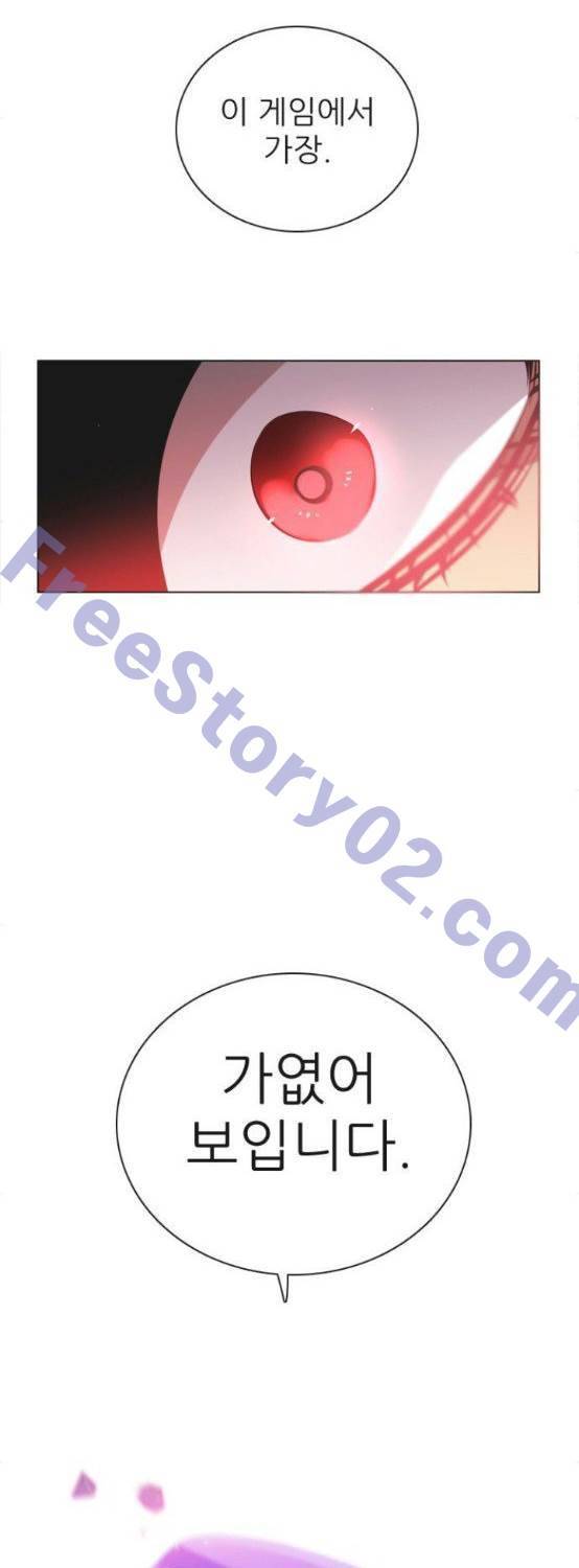 제로게임 76화 61
