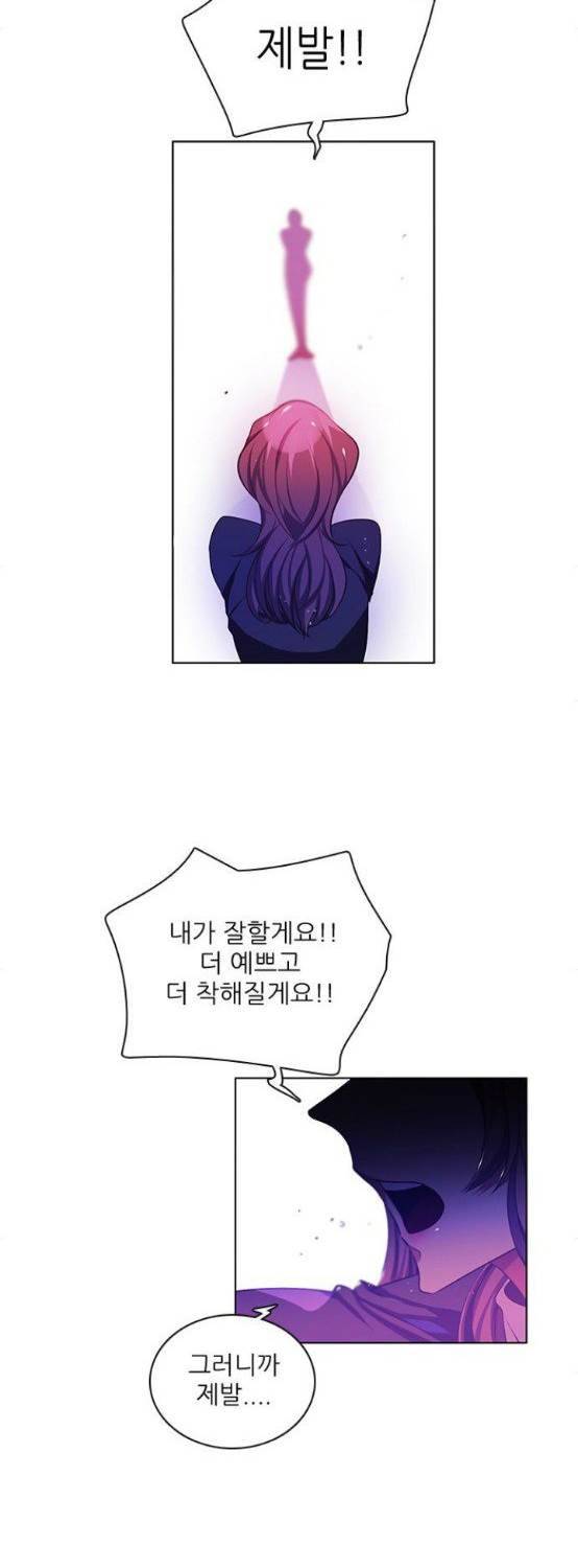 제로게임 76화 65