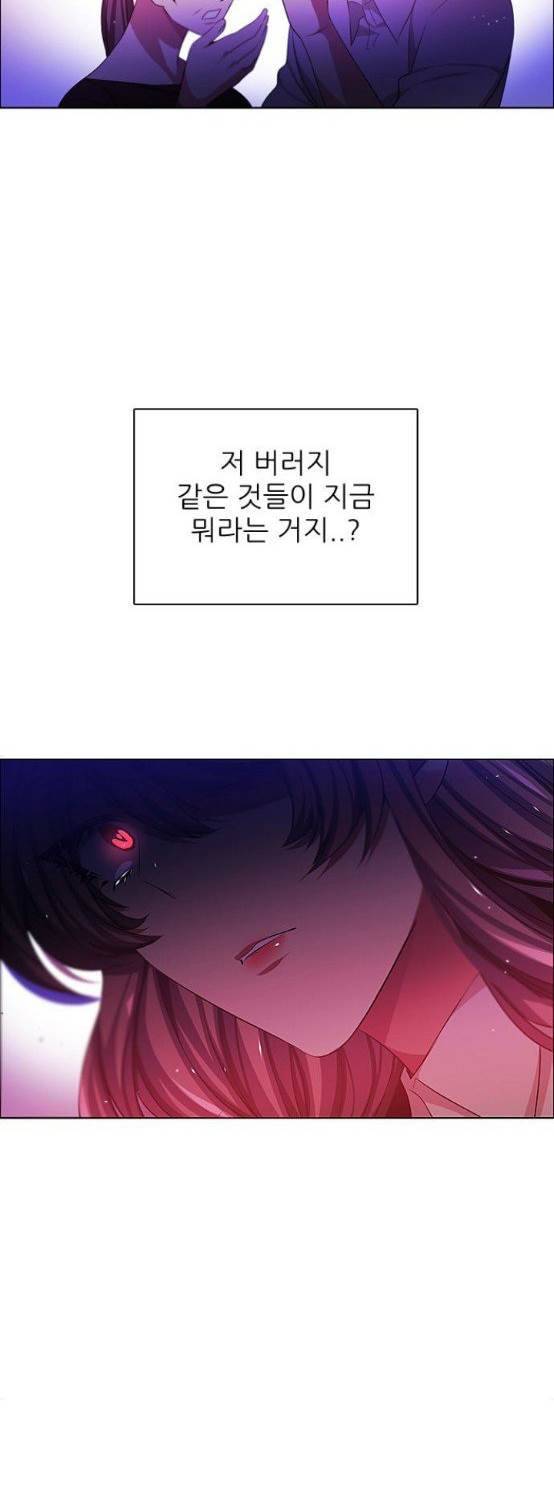 제로게임 76화 67