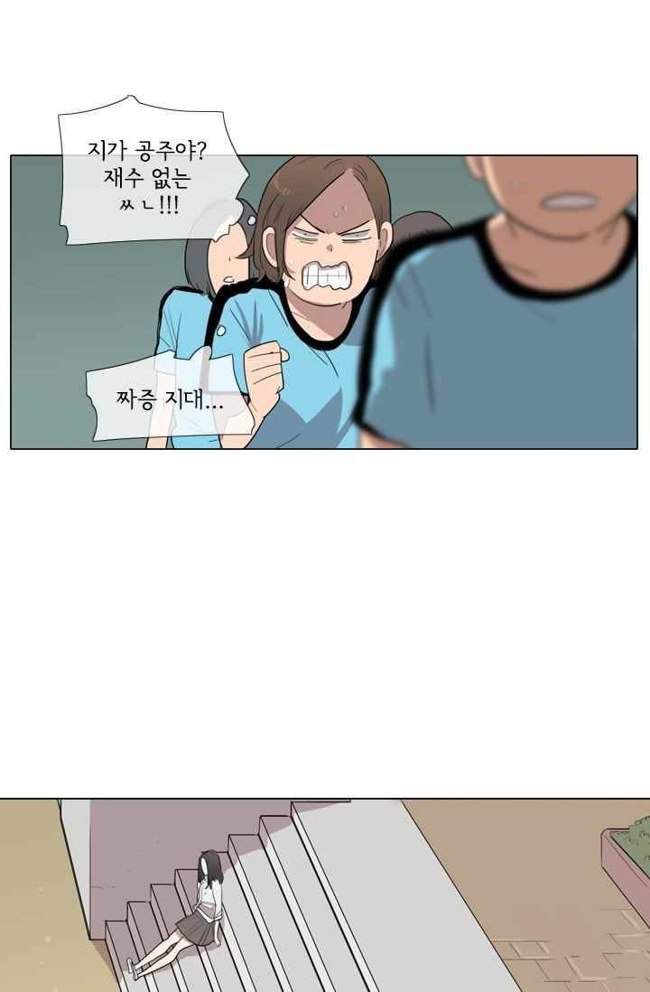 난 짱이야 18짱 4