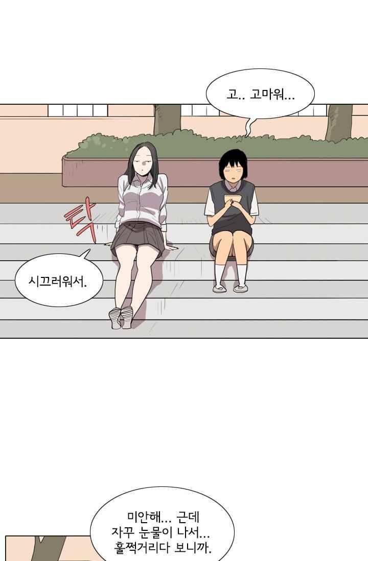 난 짱이야 18짱 10