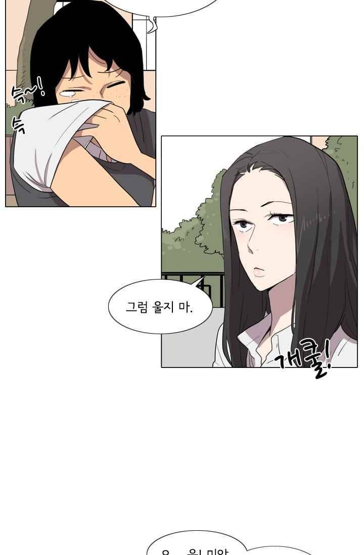 난 짱이야 18짱 11