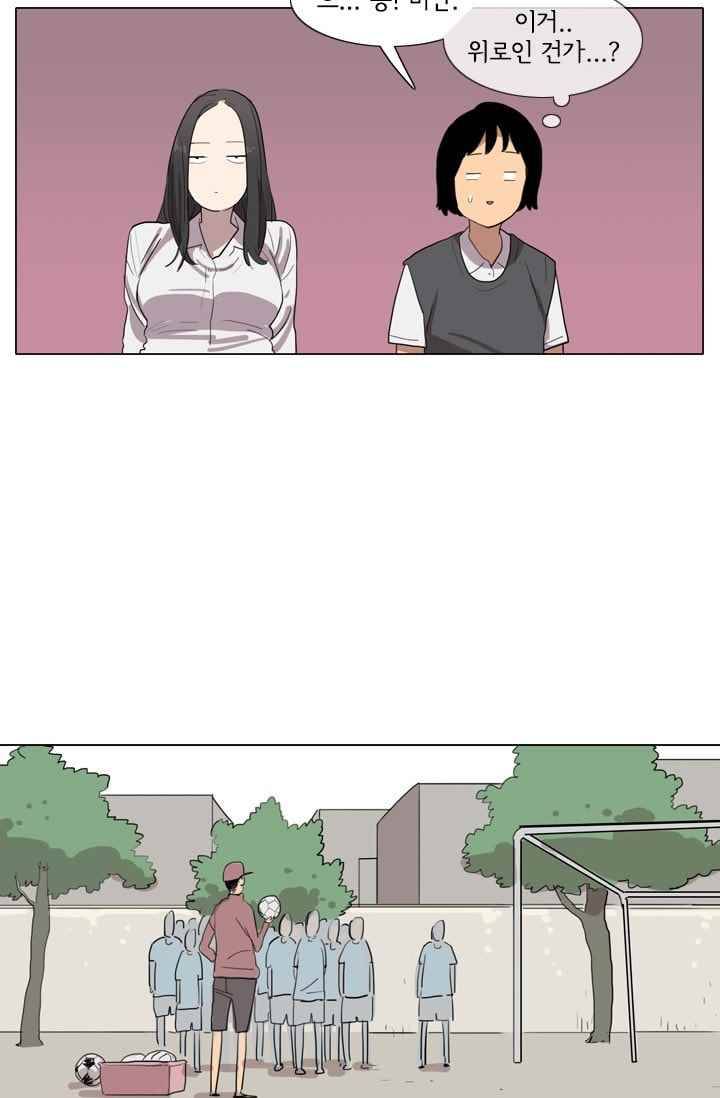 난 짱이야 18짱 12