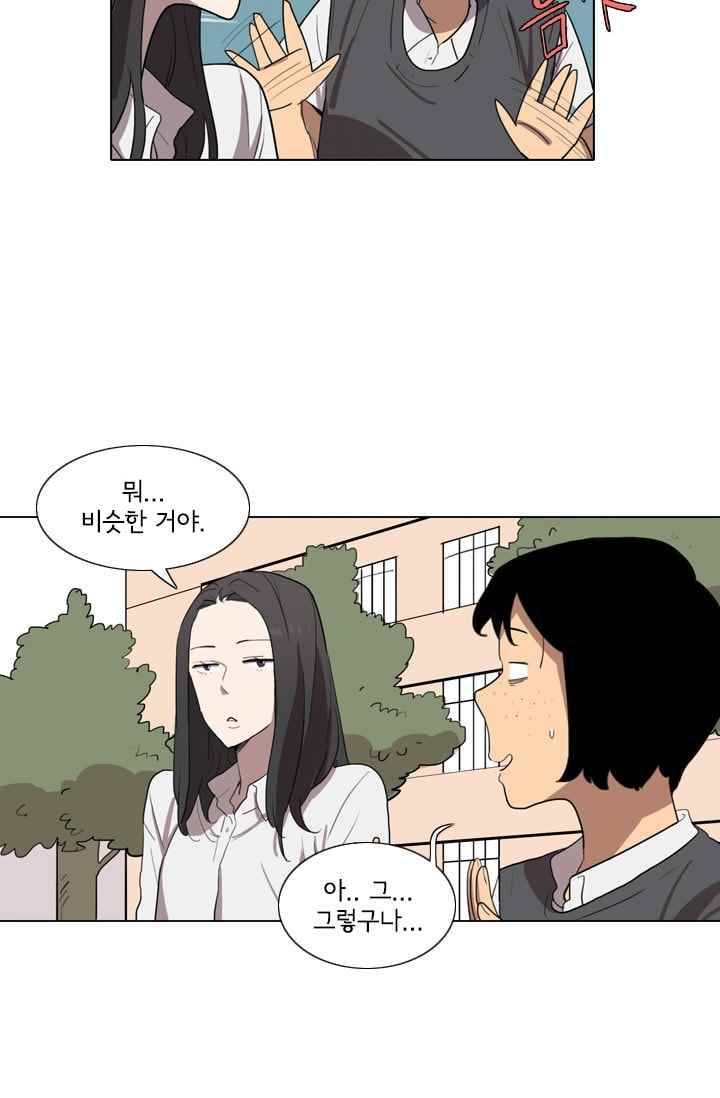 난 짱이야 18짱 15