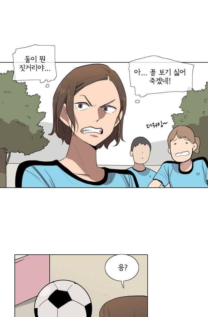 난 짱이야 18짱 17