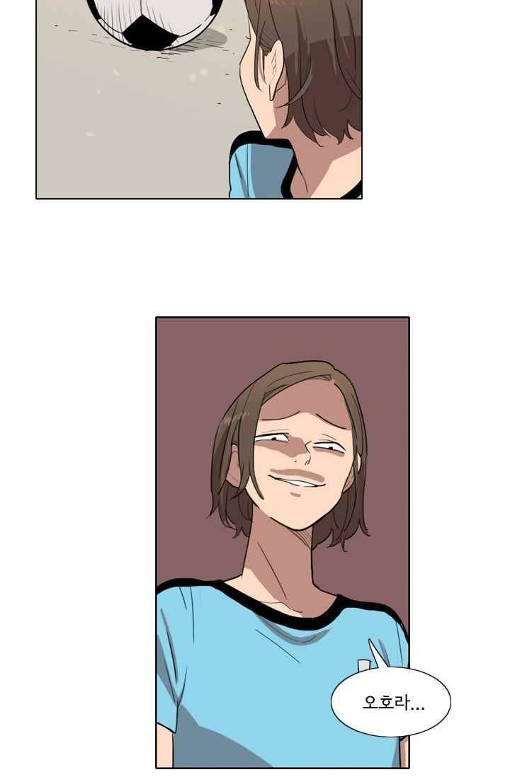 난 짱이야 18짱 18