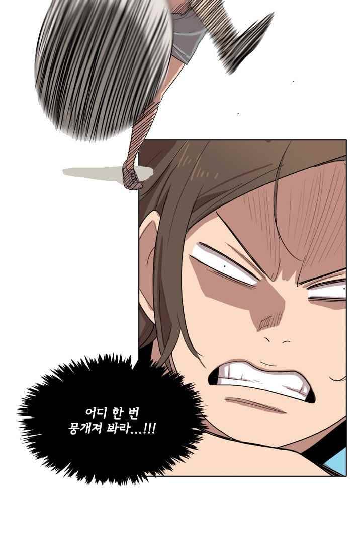 난 짱이야 18짱 20