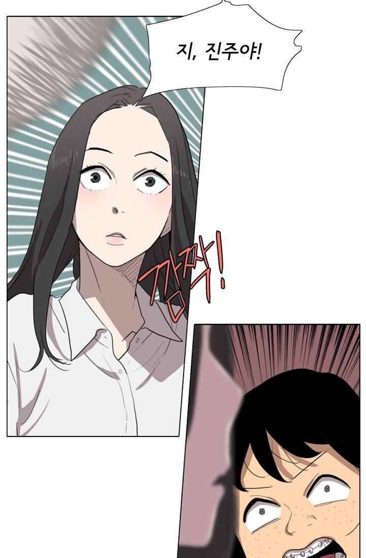 난 짱이야 18짱 22