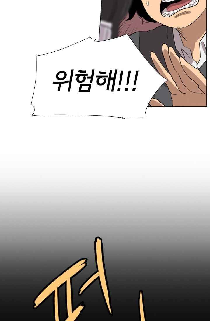 난 짱이야 18짱 23