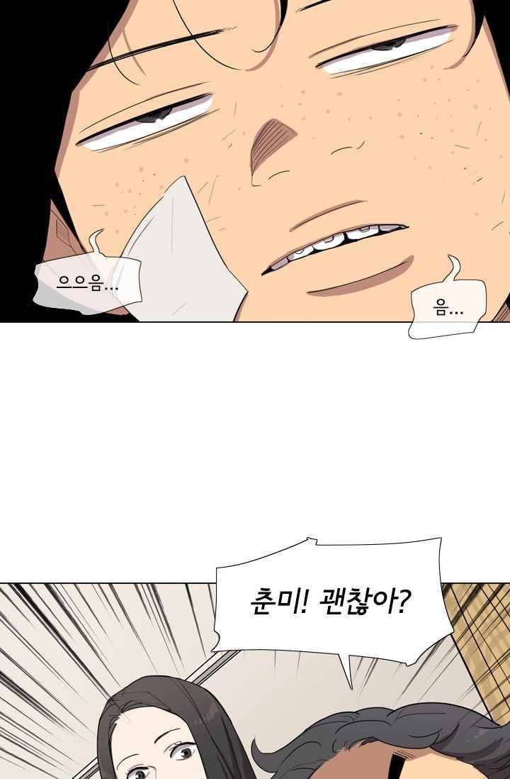 난 짱이야 18짱 27