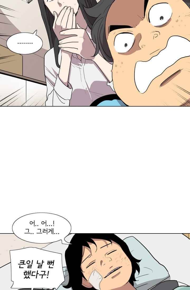 난 짱이야 18짱 28