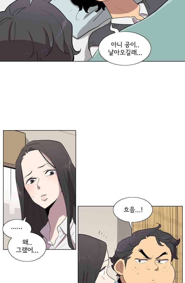 난 짱이야 18짱 29