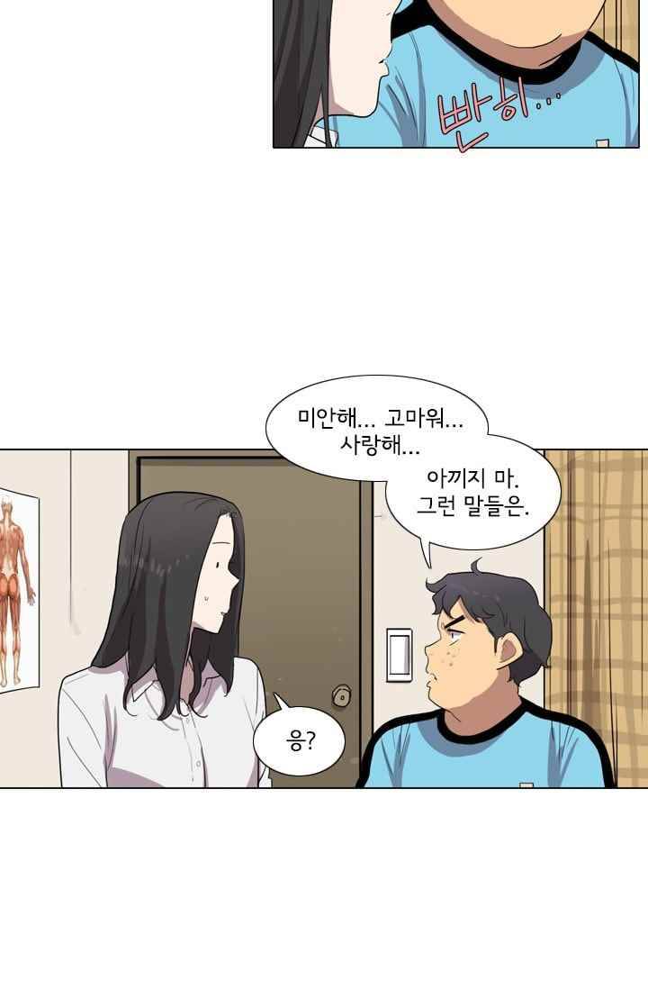 난 짱이야 18짱 30