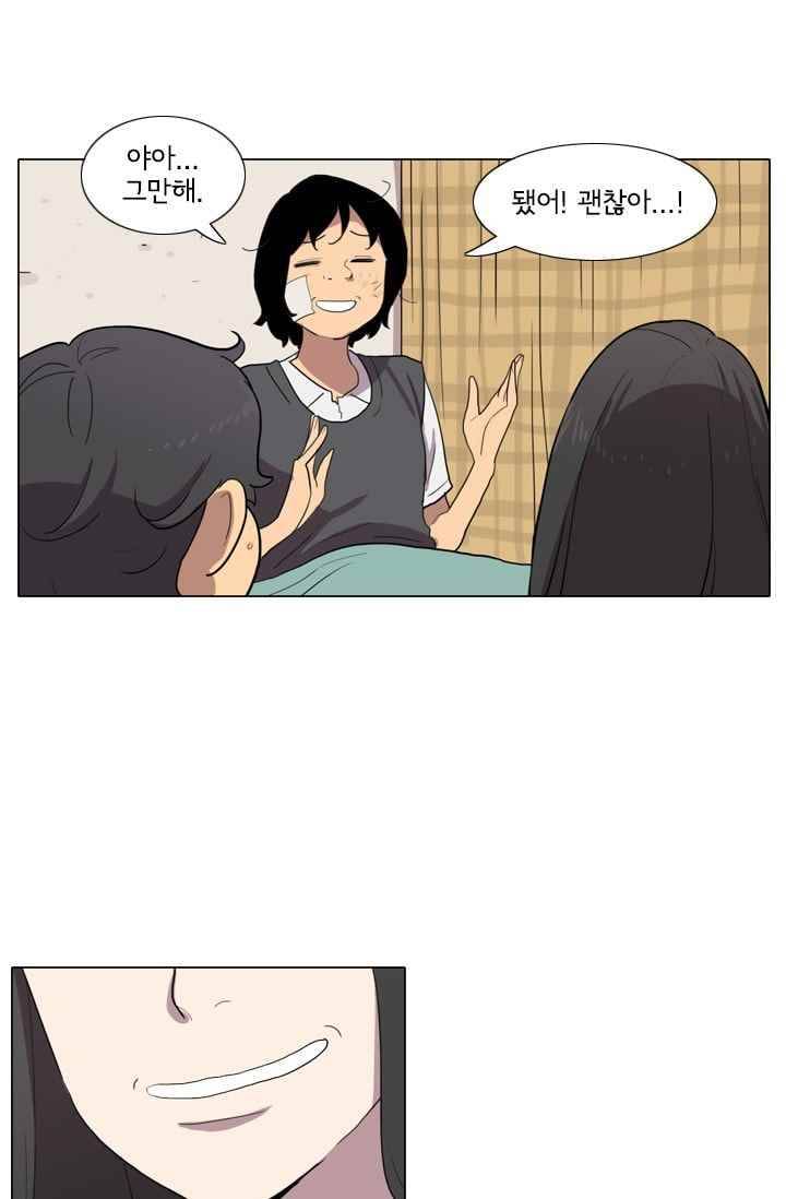 난 짱이야 18짱 31