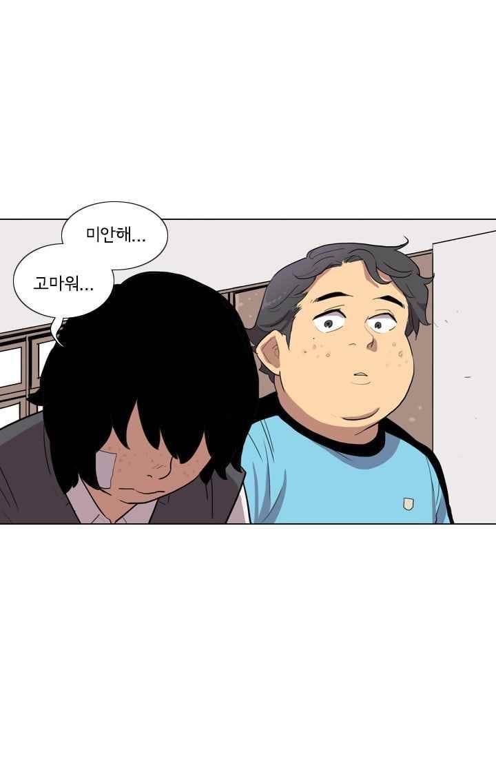 난 짱이야 18짱 38