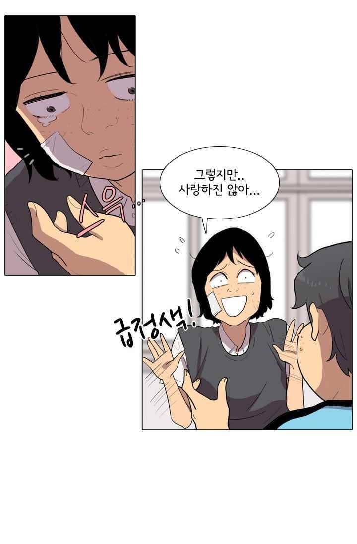 난 짱이야 18짱 39