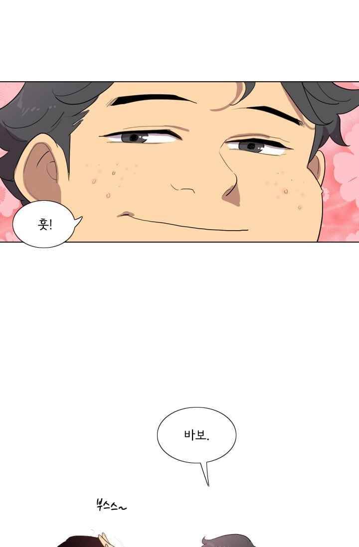 난 짱이야 18짱 40