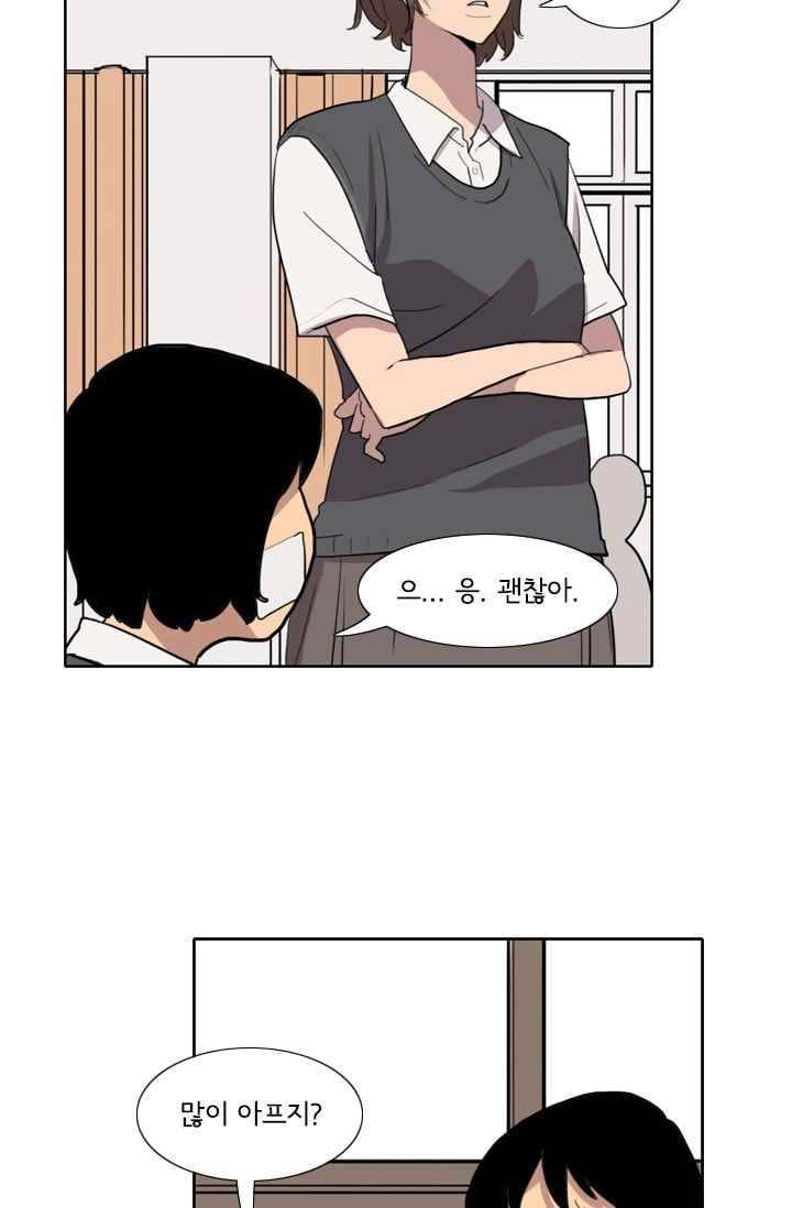 난 짱이야 18짱 44